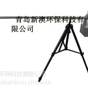 XA-89F型固定污染源氟化物取样管 ,新款,青岛新澳,低浓度烟尘