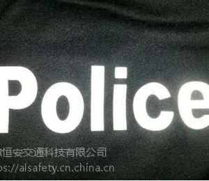 恒安高亮刻字膜