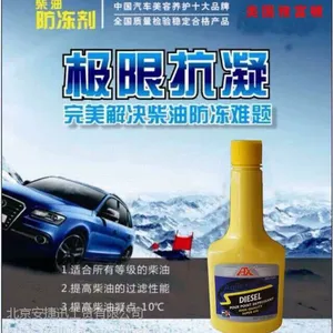 安捷迅 潍坊柴油车降凝剂 降低柴油粘度