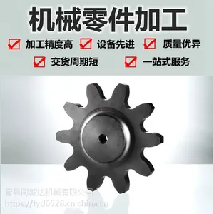 机械零件加工 铝件加工CNC精密五金零件加工 专业定制