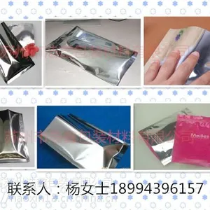 防静电镀铝袋交易场,防静电镀铝袋批发商,防静电镀铝袋厂家