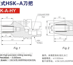 N供应 台湾丸荣ACROW 加工中心 油压式HSK50A-HY20-090刀把