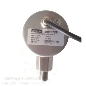 �Ϻ�����RS485����Զ��ѹ�������� RS485����Զ��ѹ����MD-S560R