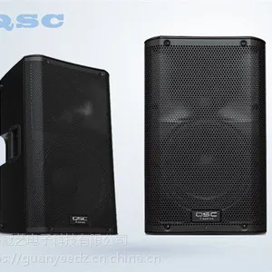 便携式有源扬声器报价_上海便携式有源扬声器_冠艺供