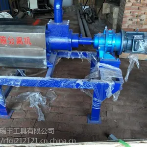 供应双腾牌ST-200型固液分离机 鸡粪处理机