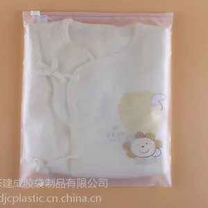东莞凤岗东建成磨砂包装袋婴儿用品拉链袋玩具包装袋 内衣自封口袋定制