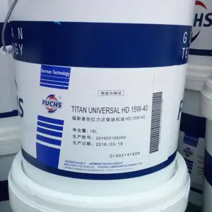 福斯泰坦金力达TITAN CI 20W50柴油机油,福斯泰坦银力达CF 10W-30重负荷机油
