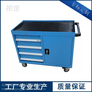 北京格诺供应重型4抽屉单开门工具车