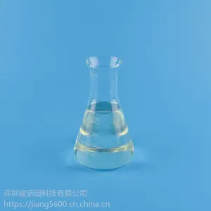金全牌专业冲击改性PMMA透明液体增韧剂