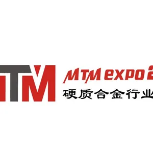 2017第六届中国国际硬质合金展览会