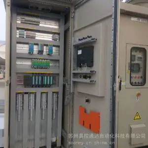 江苏楼宇自控之空调自控系统易控通达