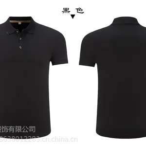 洛阳广告衫定制刺绣漯河文化衫定做纯色直筒棉短袖POLO衫批发帝修服饰