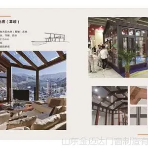 铝木门窗生产厂家