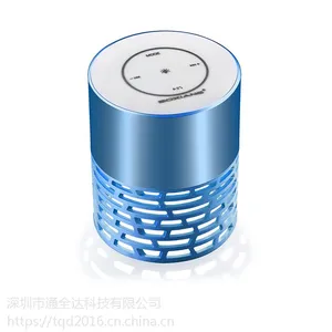 昇唱Q5酷炫蓝牙音箱触控插卡便携彩灯床头灯蓝牙音响