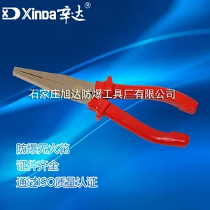 厂家供应辛达防爆扁嘴钳,铝青铜鸭嘴钳,无火花防爆工具