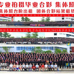 承接华南师范大学、广东外语外贸大学毕业照拍摄毕业礼服出租大合影拍摄