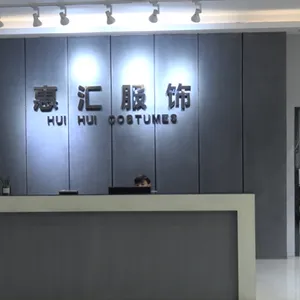 广州惠汇服饰有限公司