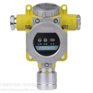 可燃气体泄露浓度检测报警器