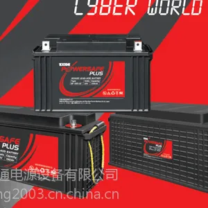 SPECIFICATION蓄电池（中国）代理商报价/北京办事处/销售点