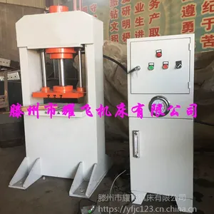 厂家生产20吨电子转子/钻子龙门式压装机双柱框架式双柱液压机
