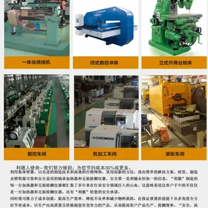 宁波利德仪器设备有限公司