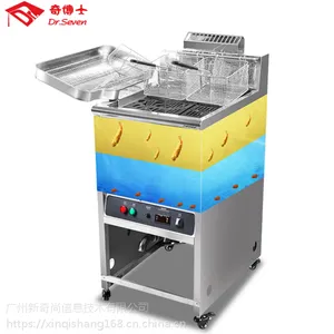 奇博士商用油水分离燃气炸炉混合节能省油煤气油炸锅电炸机电炸炉