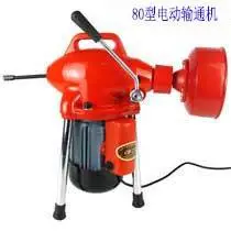 供应户外型管道疏通机 高效率管道疏通机 清理机厂家