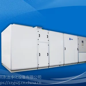 陕西供应游泳池专用恒温除湿设备--三机一体恒温除湿设备(沃姆WSH150)
