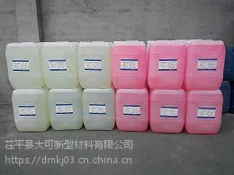 供应内陆不锈钢防溅液/二保焊专业焊渣清