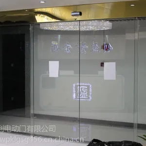 ��������ӭ�������Զ��Ű칫��ƽ���Ÿ�Ӧ������