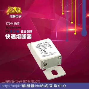 170M1558 170M1559 170M1560