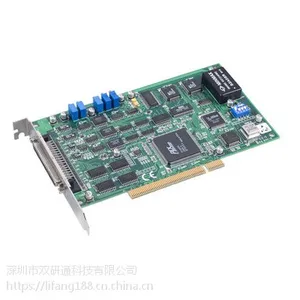 研华数据采集卡PCI-1671深圳双研通科技现货销售