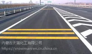 内蒙古油漆、内蒙古涂料、内蒙古防腐、内蒙地坪施工、内蒙地坪漆、包头油漆、包头涂料、包头真石马路划线漆