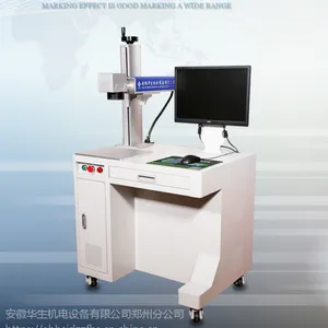 厂家直销华生光纤激光打标机HSMFP-20W