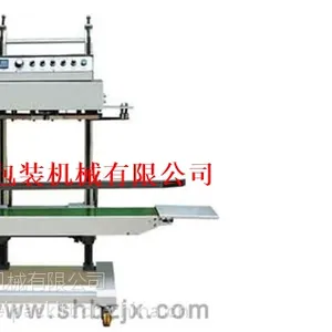 重型立式封口机 超大体积连续式封口机 XPF-1680