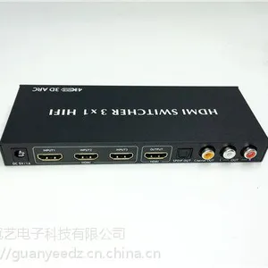 高清无线切换器三进一出,上海无线切换器报价实惠冠艺供