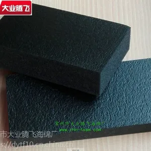 ��Ӧ��ҵ�ڷɺ�ɫ��PUĤ��������