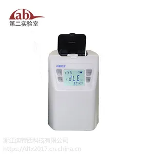 水质检测仪便携式LH-C1***实验室LABII COD氨氮分析