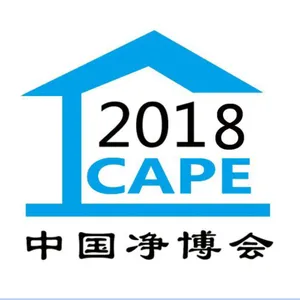 2018北京国际新风展及新风系统展