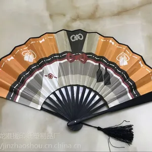 供应折扇 广告扇