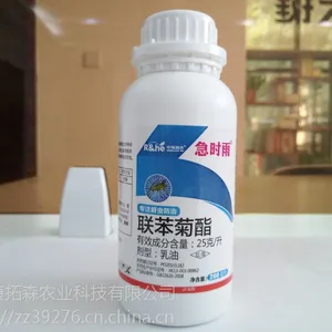 天下无蚜升级版抗性桃蚜黄蚜正打反死一瓶一码持效期***