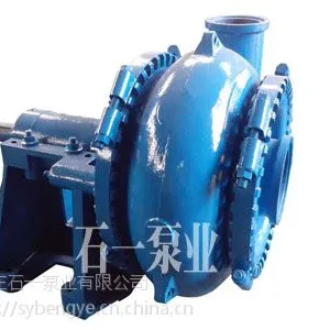 石家庄泵业集团 G/GH型砂砾泵 抽沙泵 沙浆泵 石一泵业
