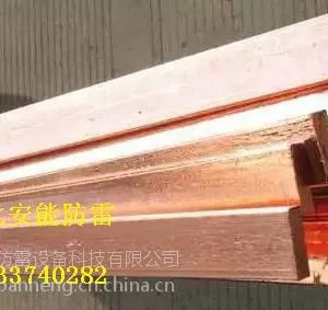 大河北铜包钢扁钢优质生产工艺来自沧州