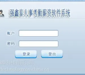 什么样的考勤软件好,不用手工处理工时的考勤软件Q1.0才是真的好