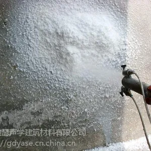 咸宁吸无机纤维吸音喷涂厂家