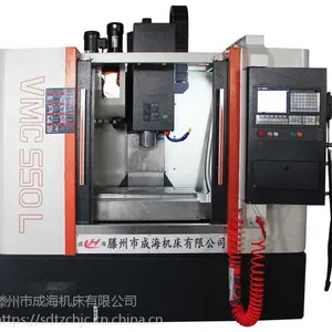 五金配件专用高精VK530加工中心价格表