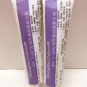 尚好佳硅胶粘EVA 胶水,硅胶粘EVA专用 胶水供应
