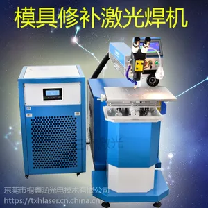 激光焊接机不锈钢模具点焊机模具修补激光焊接机