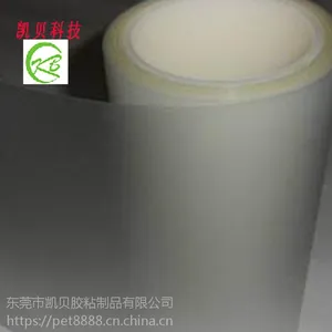 供应OGS抗酸膜 抗氢氟酸保护膜 抗酸保护膜