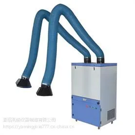 双臂焊烟集气罩 焊接烟尘净化器 移动式焊烟净化器厂家